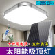 Solar-Powered Household Ceiling Light, One-To-Two Indoor Light, Ultra-Bright High-Power Balcony, Bedroom, Living Room Light, Lighting Lamp