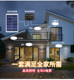 Solar Light for Home Indoor Use with Human Body Sensor, Rural Toilet and Staircase Power Generation System, One-To-Three Ceiling Light