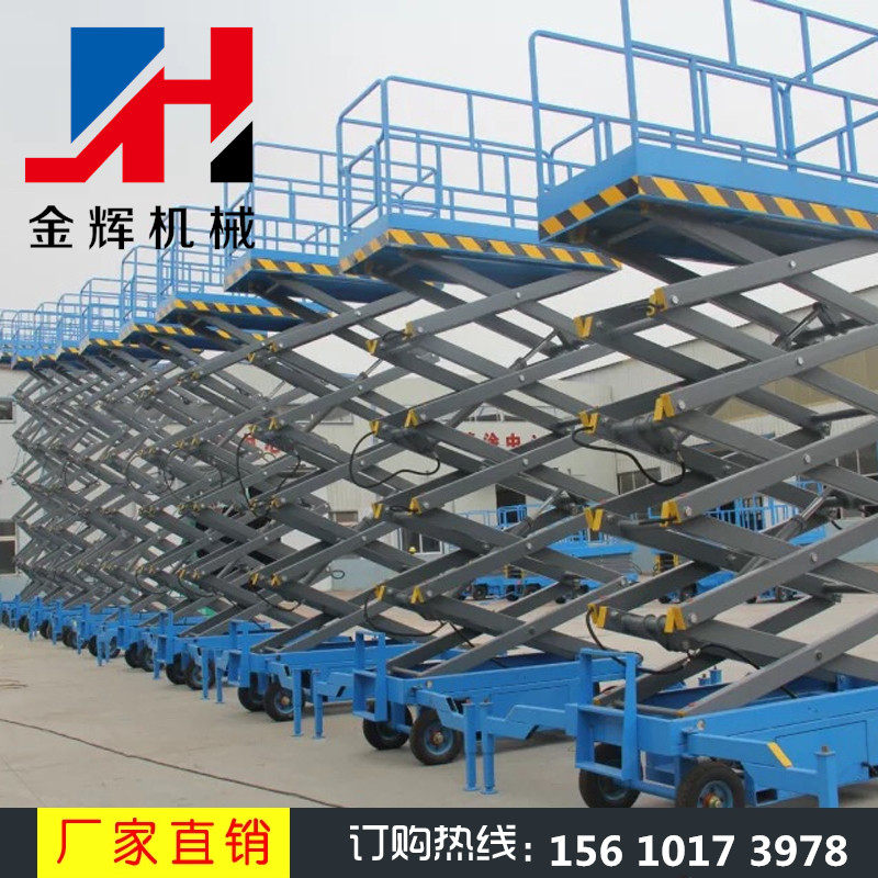 Mobile lift aerial work maintenance vehicle vertical climbing vehicle electric small lift platform hydraulic lift platform