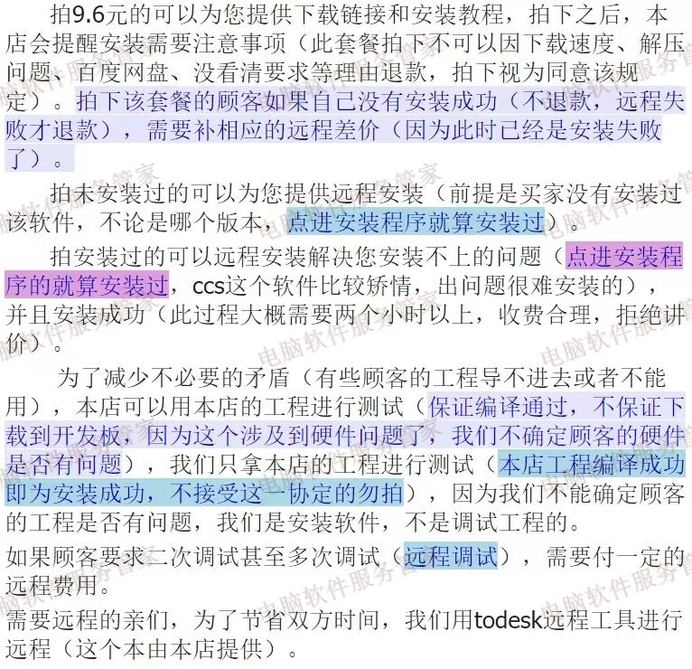 手把手教你淘宝宝贝图片制作方法，小白必看！