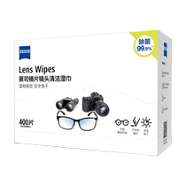 ZEISS Zeiss glasses cleaning wipes 430 pieces of lens cleaning paper lens lens camera wiping special disposable cloth