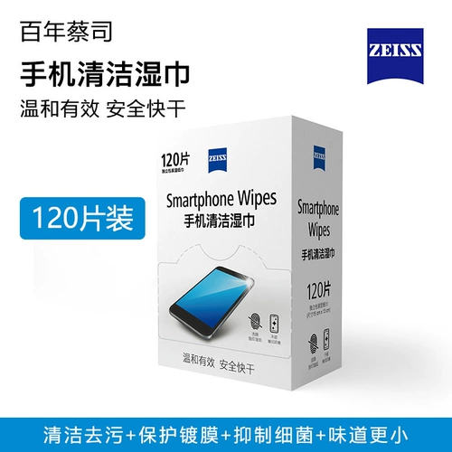 Мобильный телефон, влажные салфетки, планшетный ноутбук, Германия, 120 штук