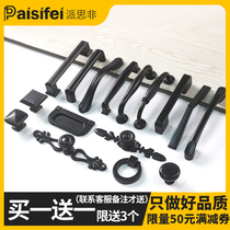 Peisi non handle cabinet door drawer door handle European and American style cabinet light luxury modern simple wardrobe handle Black