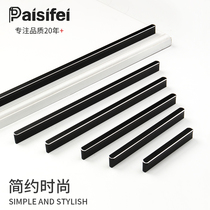 Peisi non-wardrobe door handle extension modern simple black silver side cabinet door handle drawer cabinet small handle
