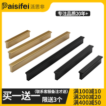 Perth non-modern simple handle bar cabinet Nordic cabinet long strip wardrobe door drawer shoe cabinet door handle handle