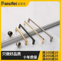 Peisi non cabinet drawer handle European black wardrobe door handle light luxury modern simple American cabinet handle