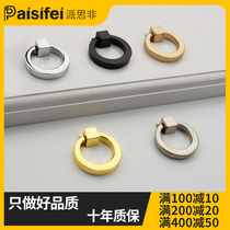 Peisi non-single hole handle drawer cabinet cabinet door wine cabinet modern simple round pull ring handle