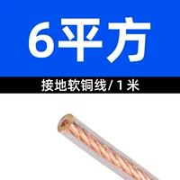 6 квадратных национальных стандартов 1 метра