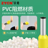 E1008 Трубка -тип терминальной иглы -обработка предварительно инсуналяции европейского стиля проводка с холодным давлением медное нос быстро нажатие