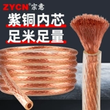 Высокая медная медная медная медная медная медная медный