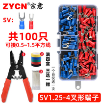 Boxed SV1 25-4 fork pre-insulated terminal cold-pressed terminal lug U-type Y-type terminal 100pcs