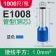 E1008 Blue