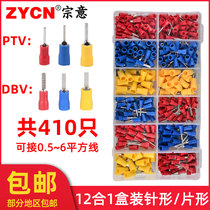 Zongyi DBV chip-shaped PTV pin-shaped terminal combination set Pre-insulated terminal Cold-pressed terminal terminal pin