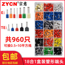 Zongyi tubular pre-insulated terminals TE E series needle-shaped copper nose cold-pressed Tubular European-style wiring set