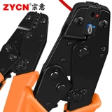 Zongyi HS-8-колесо-колесо-тип