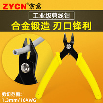 Zongyi HS-109 electronic cutting pliers precision wire cutters electronic pliers Ruyi thin knife oblique pliers