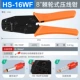 HS-16WF Pliers