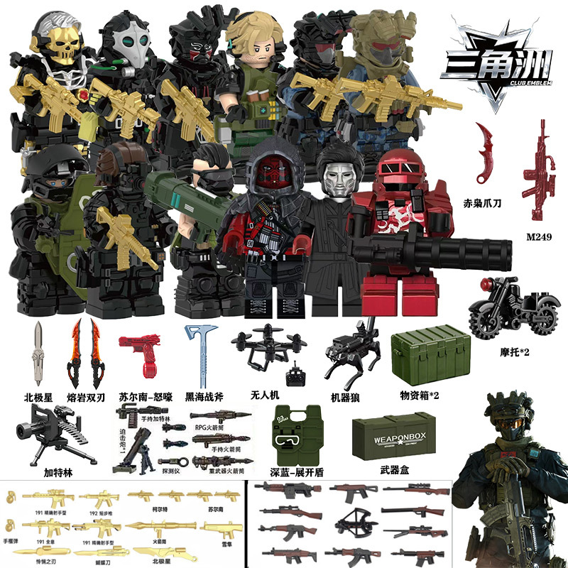 Operation Delta Is Compatible with Lego Minifigures, Including the Warden, the Golden Rose, Sayid, and the Dark Blue Dragon, and Includes Building Blocks