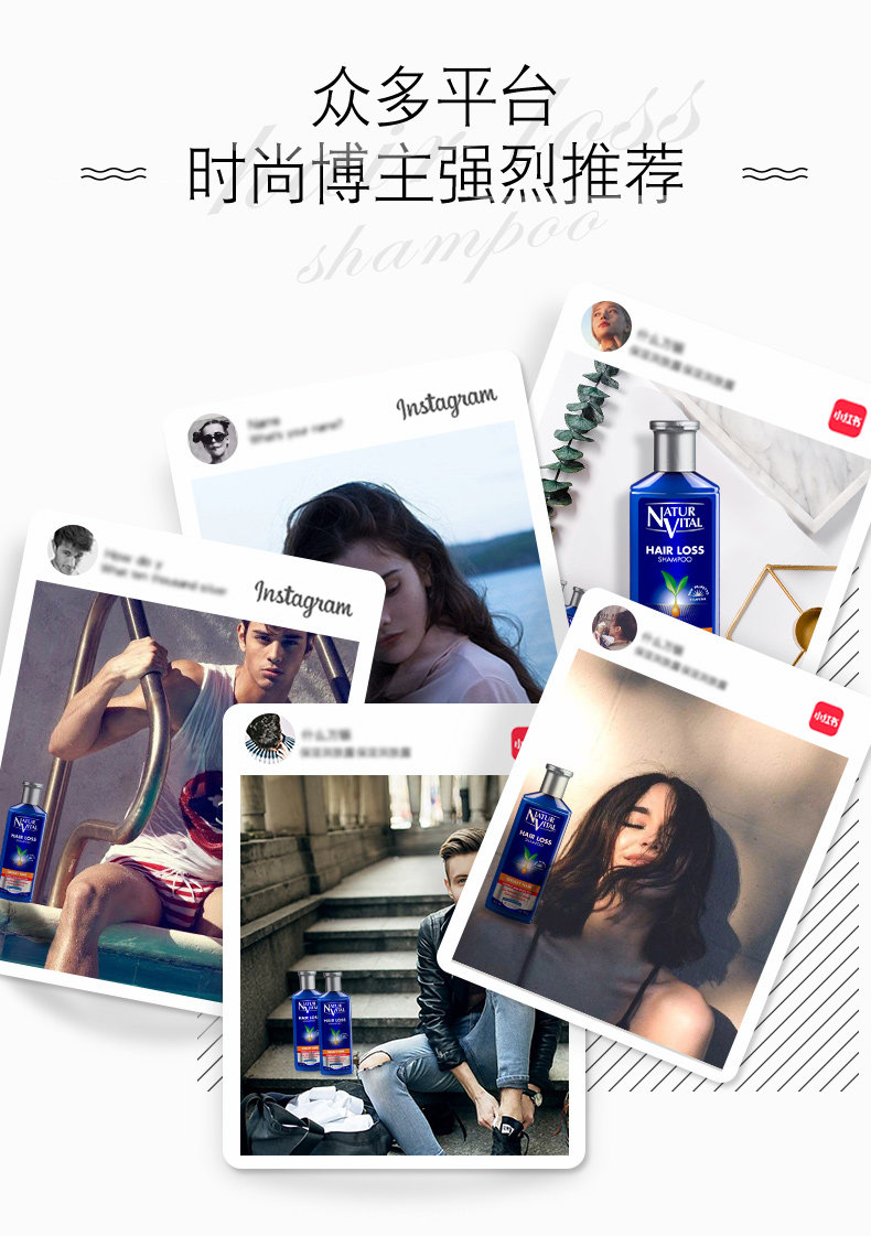 西班牙专业护发品牌 Natur Vital 防脱发控油 洗发水 300ml 天猫优惠券折后￥19包邮包税（￥99-80）