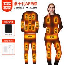 Outstanding heating thermal underwear men charging winter electric clothes female waist knee suit heating clothing Slim Plus Velvet
