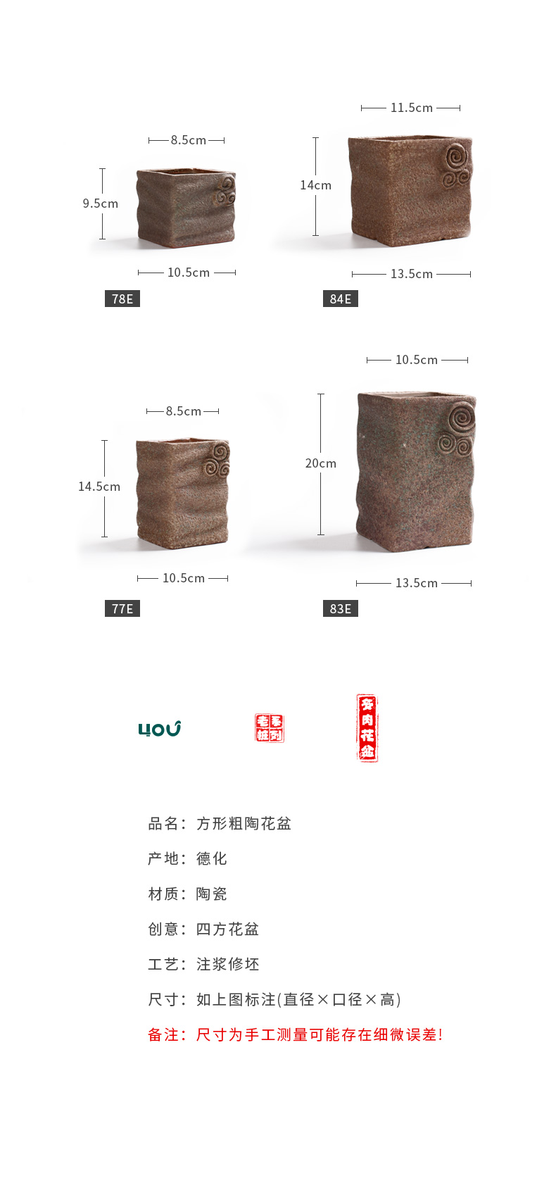 Red mud clay large through creative ceramics pockets money plant orchid pot pottery pot office green plant meat meat the plants