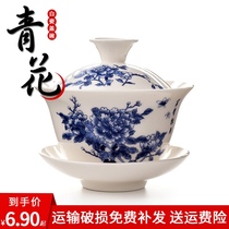 Ceramic Gaiwan Hand-caught pot Gaiwan Modern craft blue and white porcelain tea bubble bowl Individual pot Large teapot three-year-old gaiwan