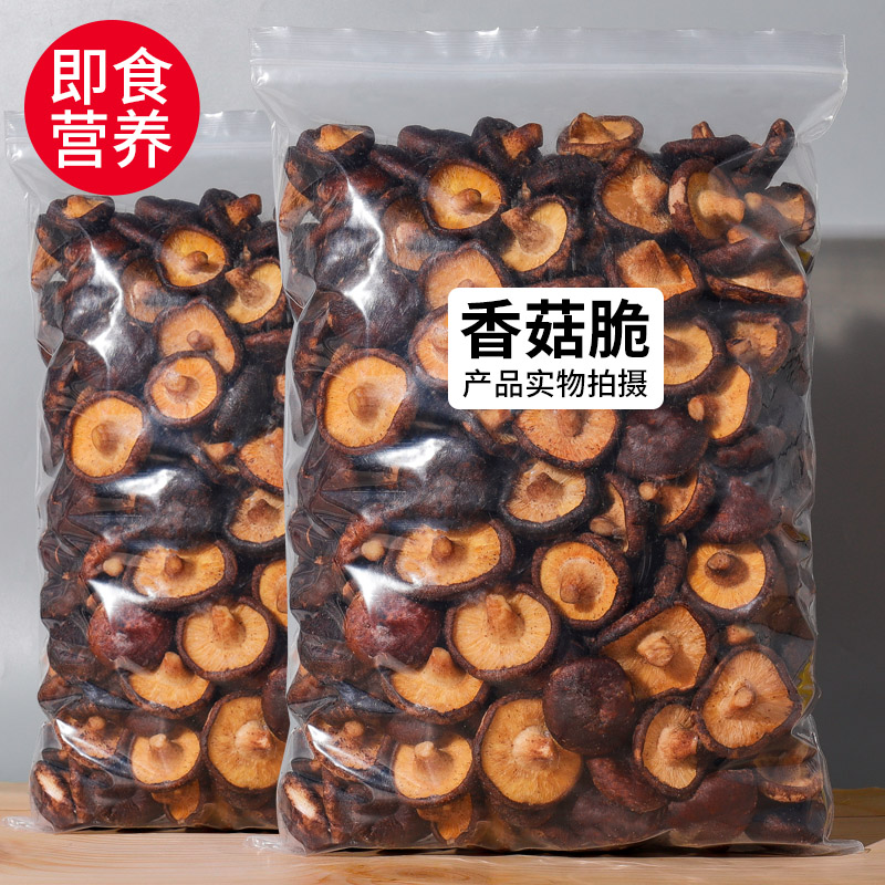 Mushrooms dried snack ready-to-eat vegetables dried dehydrated mushrooms Crisp Slices Mushrooms Dry 500g Fruits And Vegetables Crisp Children Special Snack Foods