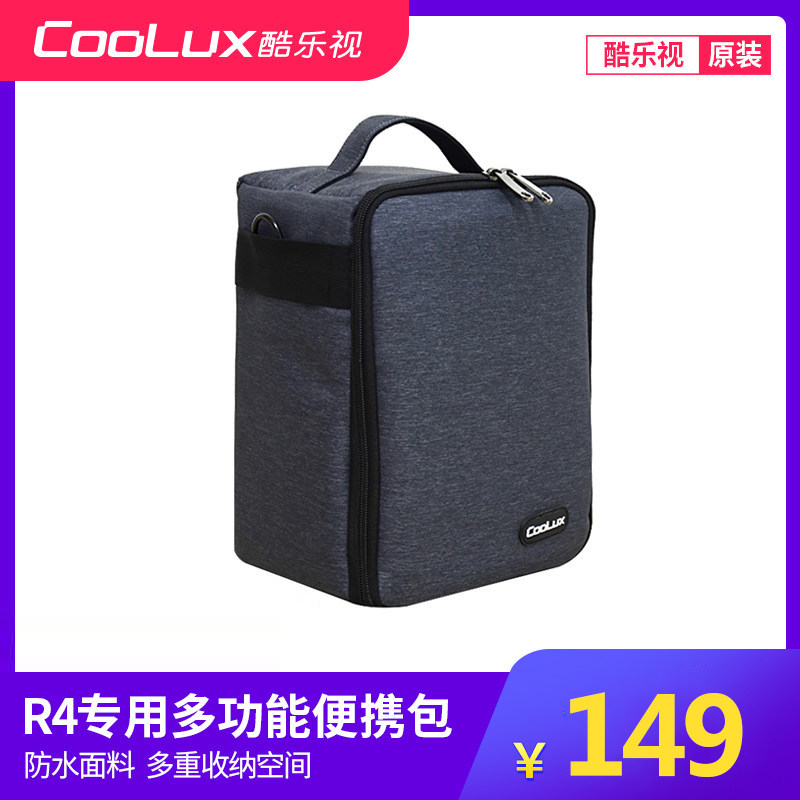 Cool Music View R4 Projector Portable Bag Projection Bag Multifunction Cool View R4S Lil Up Version Portable Bag Cool Lesight R4 Wind Up Grade Version Containing Bag Inclined Satchel Handbag Handbag