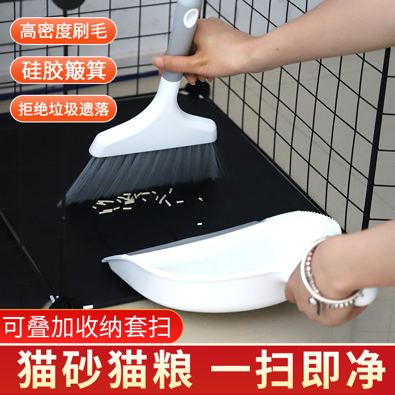 Desktop Mini Broom and Dustpan Set, Handheld Pet Litter Shovel for Home Use