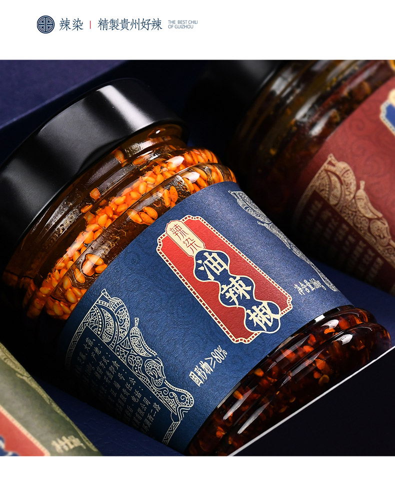 安享好物 安享A级油辣椒-辣染油辣椒 团标 