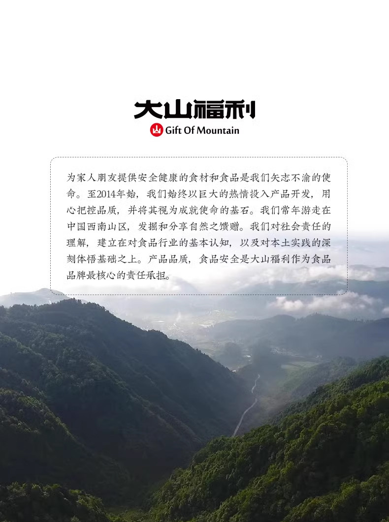 安享好物 安享A级猪油-大山福利猪油 国标 