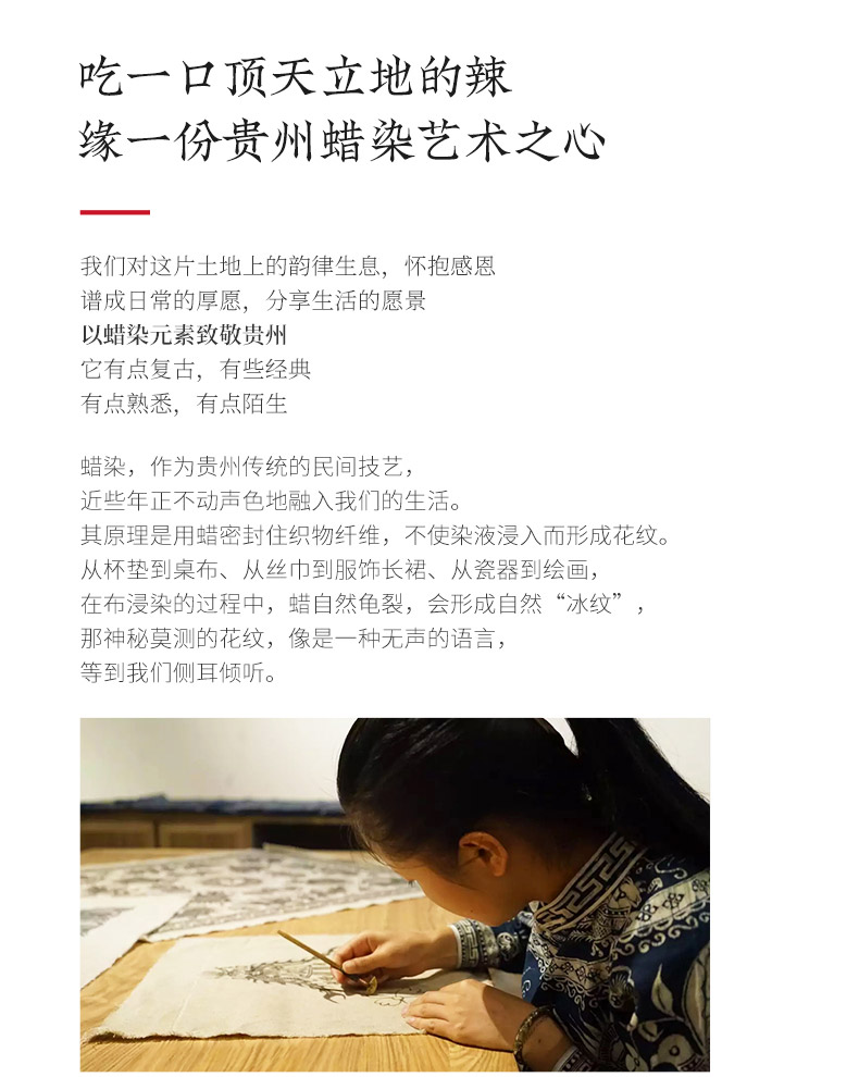 安享好物 安享A级油辣椒-辣染油辣椒 团标 