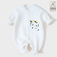 Маленький милый маленький монстр (модель хлопка без костей)