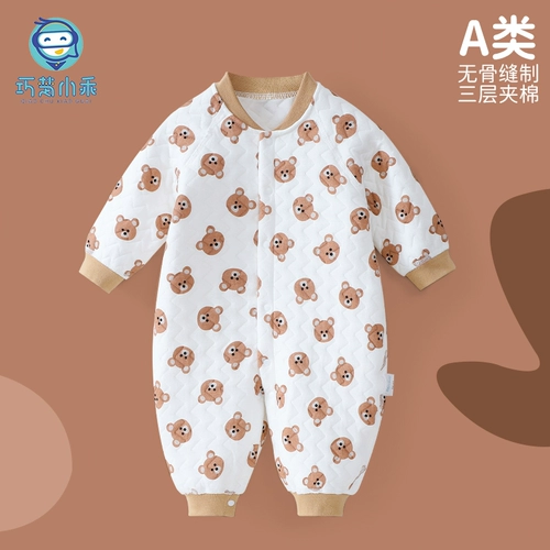 Детская осенняя хлопковая демисезонная стеганая пижама для новорожденных для раннего возраста подходит для мужчин и женщин, детское боди