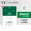 Товары от VT旗舰店