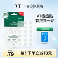 VT Тигровые наклейки с прыщами Уборка прыщей, успокаивающая дышащая, а не душная изоляция, вы можете надеть одежду для макияжа 102 обновления в Южной Корее