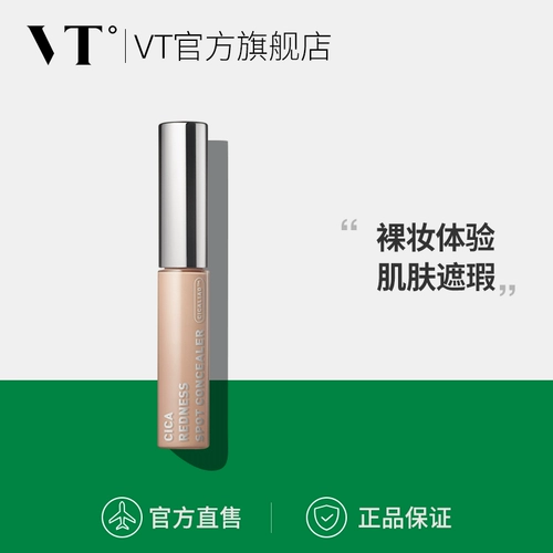 [Live Exclusive Spike] VT Spike Spike Spike