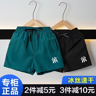 Children's quick-drying ice silk beach shorts