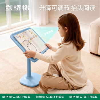 Cambridge tree children's floor standing liftable magnetic reading table