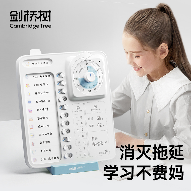 Cambridge Tree Disciplined Study Program Watch Winter Vacation Elementary School Students Daily Play Card Schedule Task Completion Card Holiday Good Habit to develop Self-discipline Table Child Rewards Points Card Time Manager-Taobao