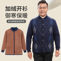 Cardigan thermal underwear for the elderly mens velvet and thickened cardigan for the elderly all-in-one thermal underwear mens winter plus size tops