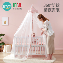 BB bed Baby bed mosquito net full cover universal baby mosquito net cover Childrens bed can lift floor mosquito repellent anti-mosquito cover