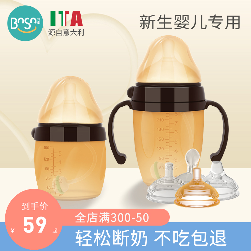 Silicone bottle newborn baby weaning weaning artifact simulation of breast nipple real sense of ultrasoft nano silver antibacterial