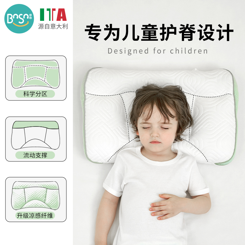 Italian companion children's pillow 3 A special Four Seasons General-Taobao for children aged 6-18 + 6-18