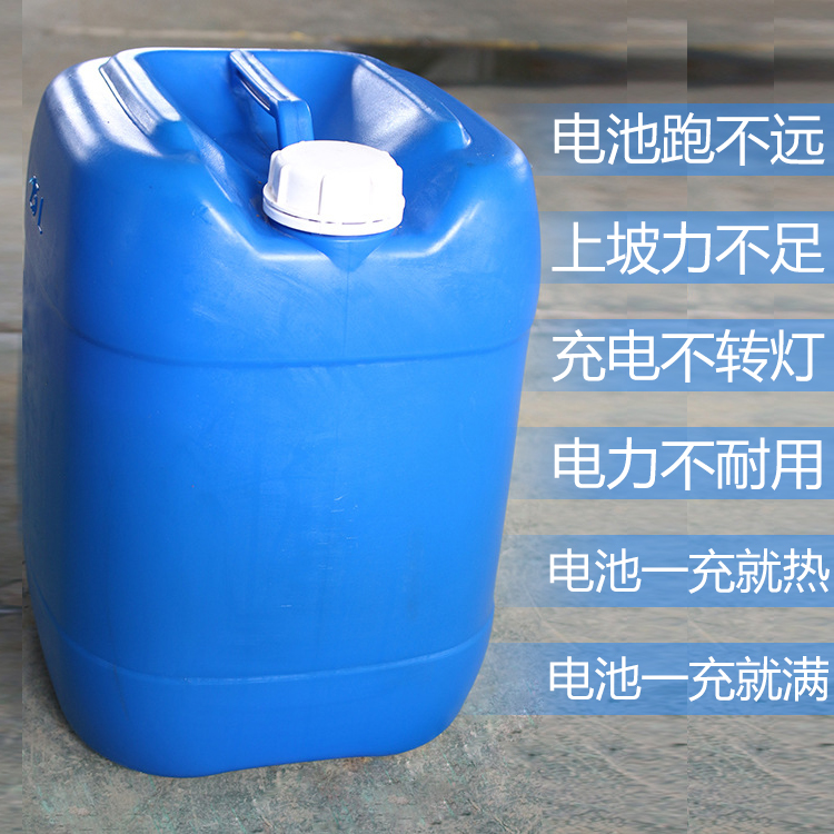 Auto electric vehicle battery repair liquid stock solution specific gravity liquid 1:1 28 lead-acid battery electrolyte 25 liters about 50 catties