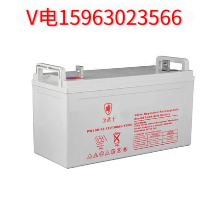 Golden Warrior battery 12v120ah Golden Warrior lead-acid battery PW12-120 UPS power supply battery