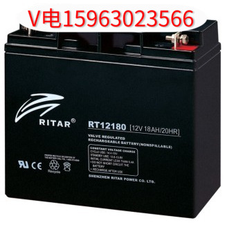 RITAR battery RA12-17 12V17AH battery Ruida UPS power supply battery