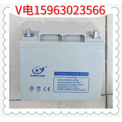Source battery 12V38AH maintenance-free battery star source solar street light UPS lead-acid battery