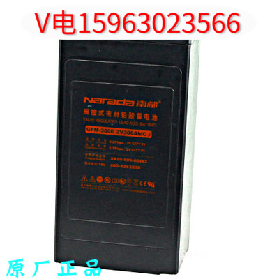 Nandu battery GFM-400E 2V400AH DC screen UPS power supply computer room solar lead-acid battery