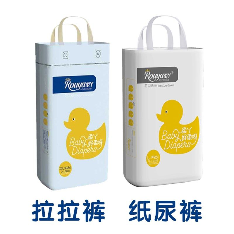 Soft diapers official male and female baby ultra thin diapers laid pants SMLXL